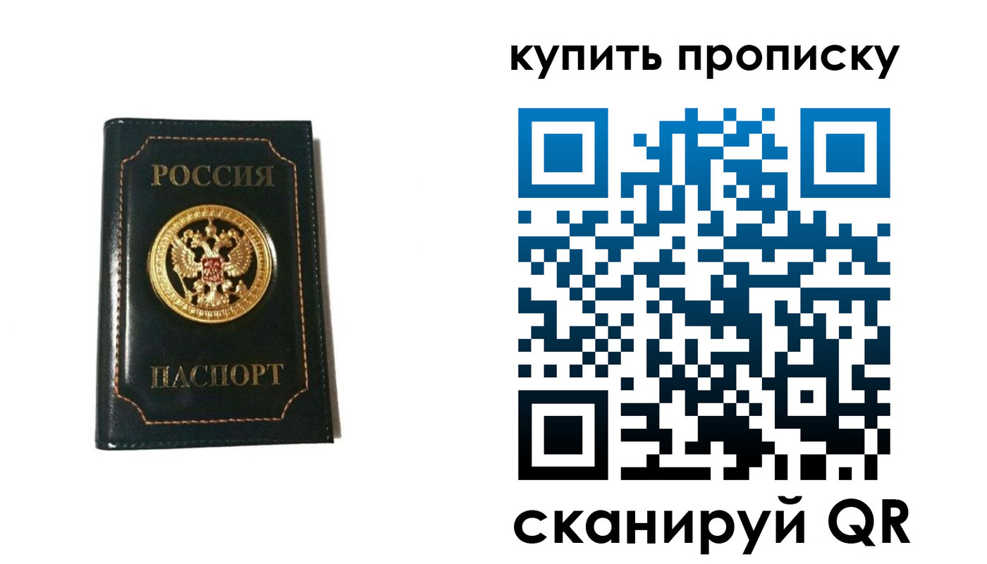 регистрация для дет. сада в Черемхово